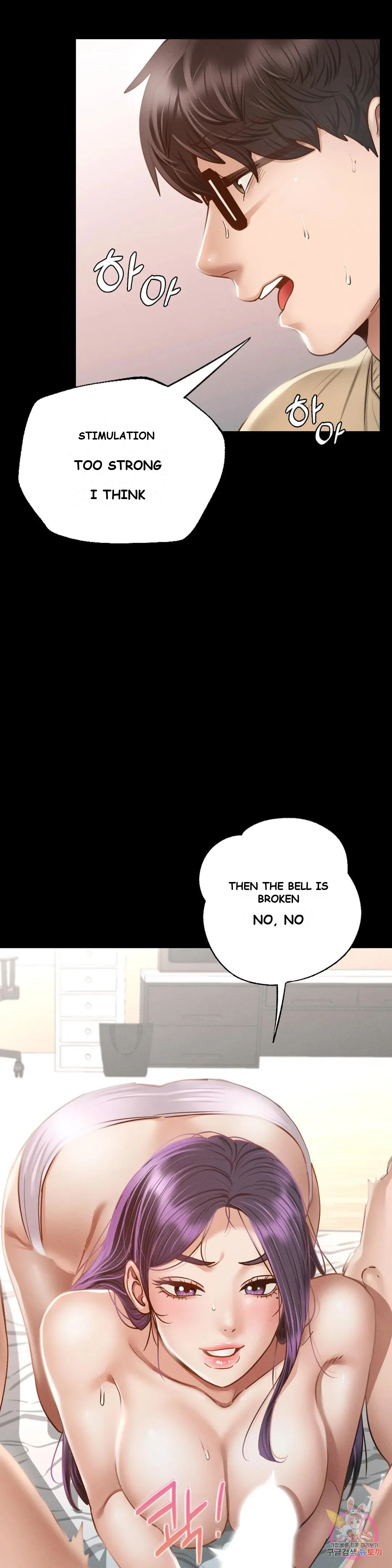 Not In School Chapter 2 - Page 13
