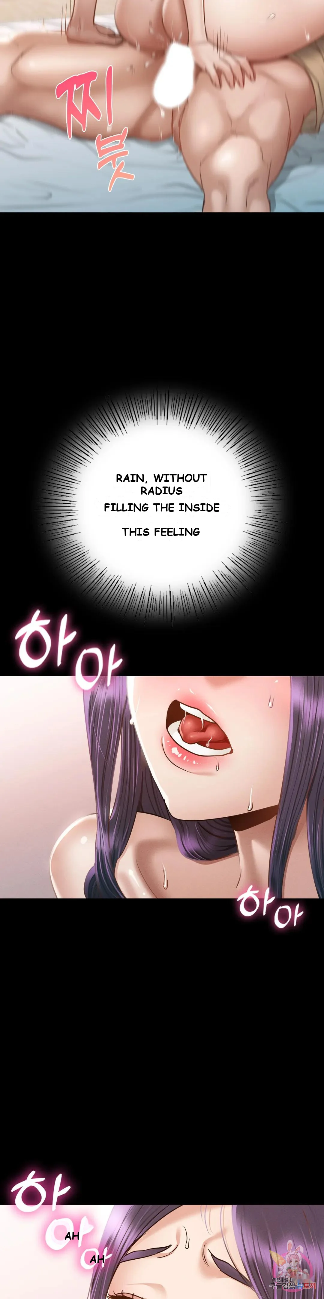 Not In School Chapter 2 - Page 19