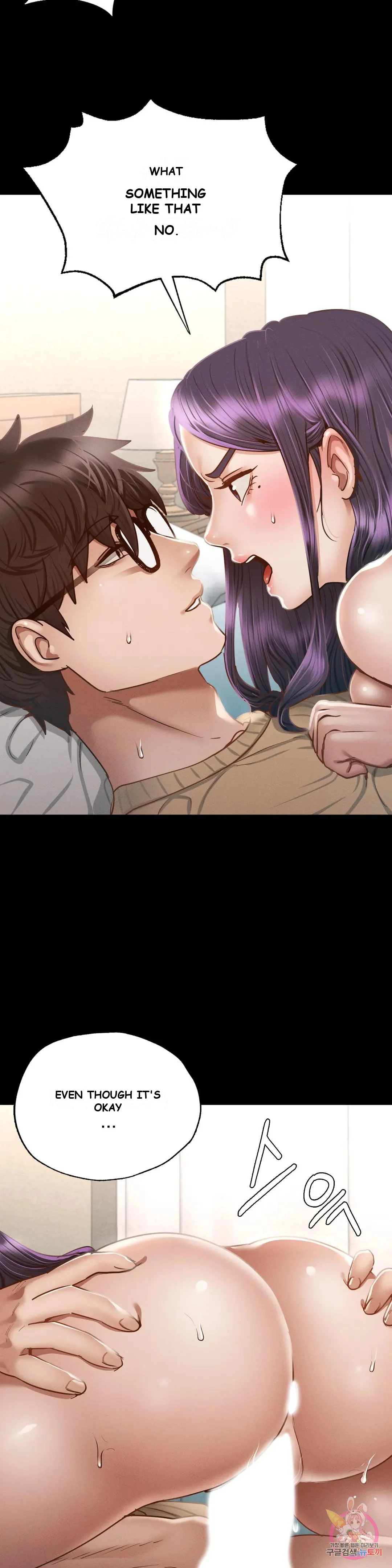 Not In School Chapter 2 - Page 28