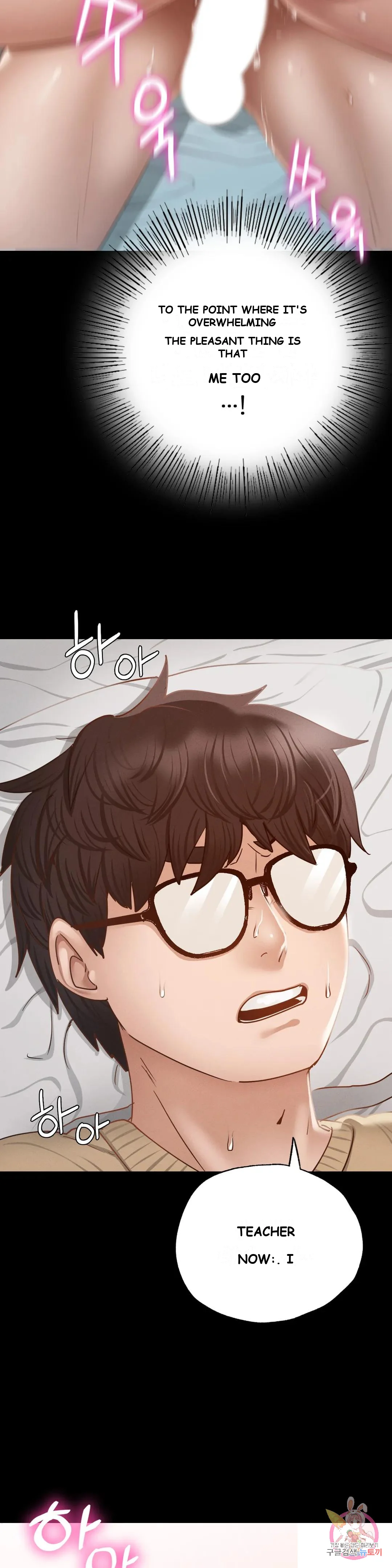 Not In School Chapter 2 - Page 31