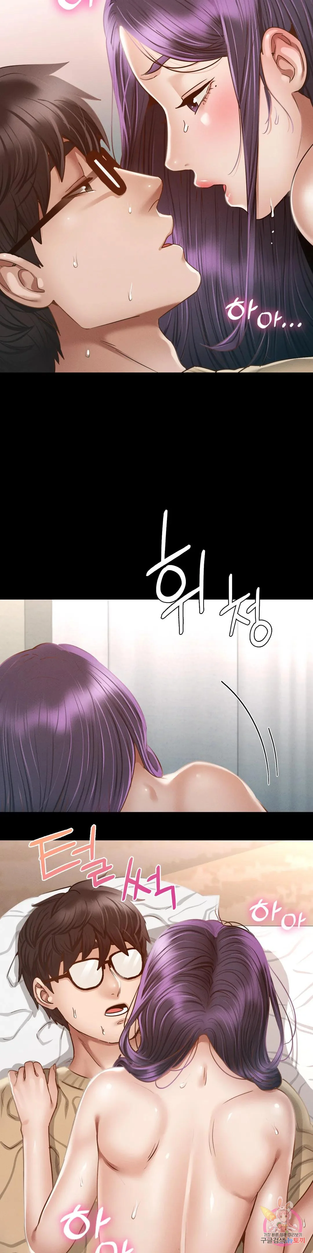 Not In School Chapter 2 - Page 35