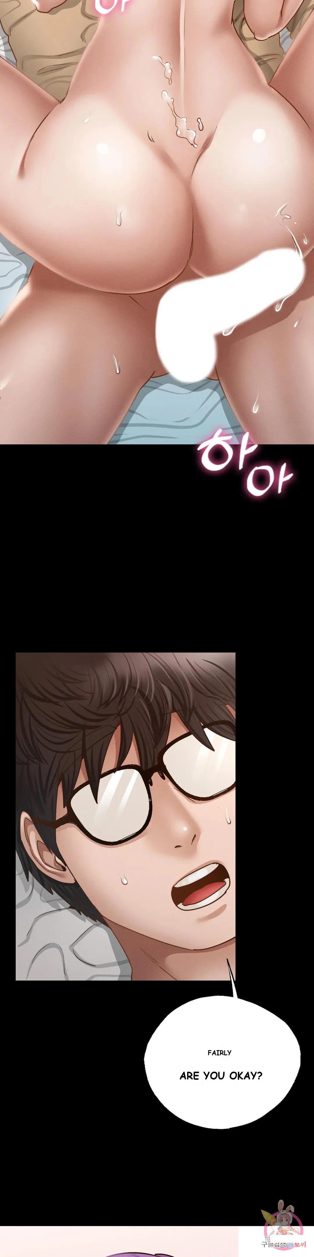 Not In School Chapter 2 - Page 36
