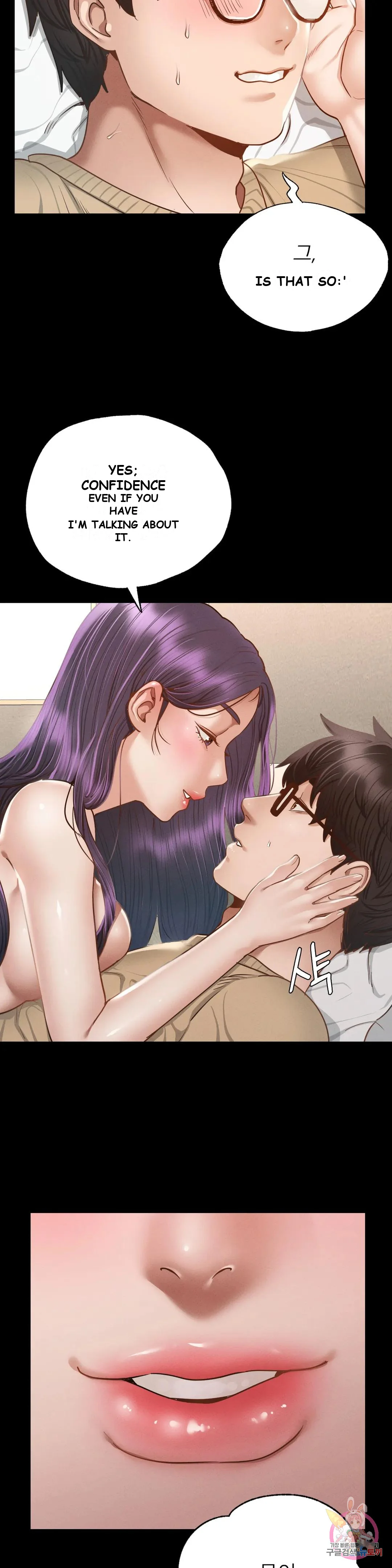 Not In School Chapter 2 - Page 39
