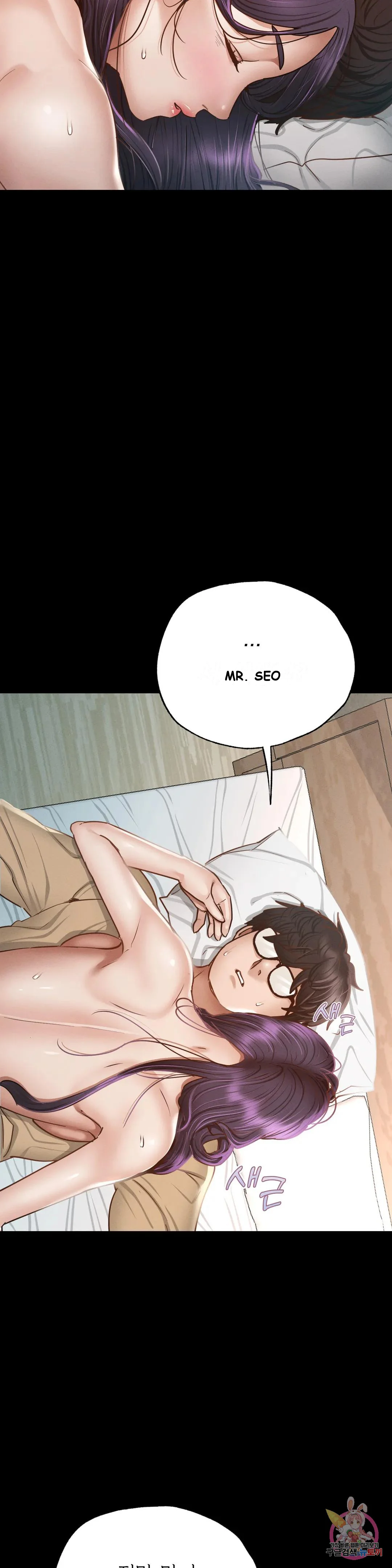 Not In School Chapter 2 - Page 43