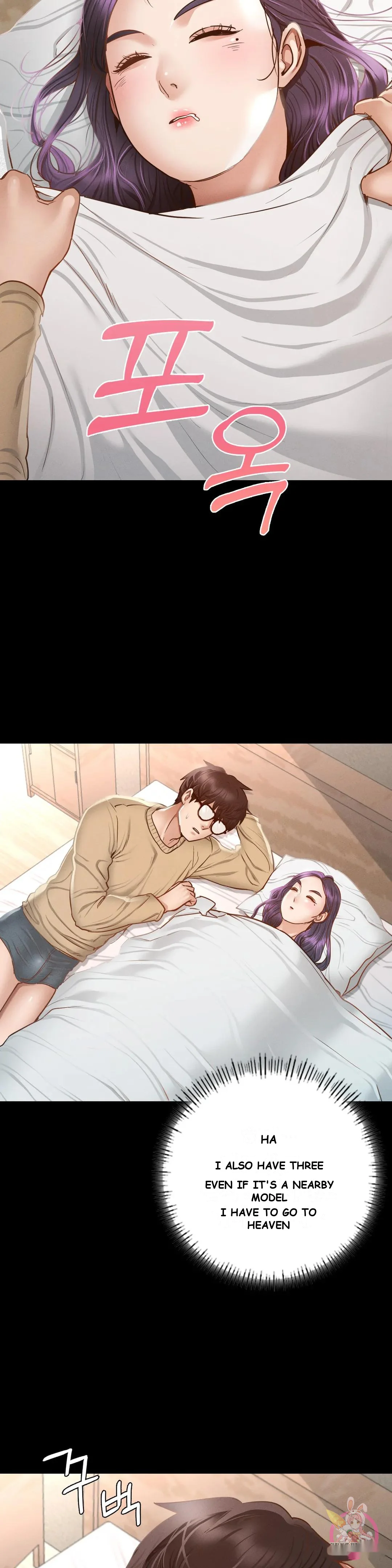 Not In School Chapter 2 - Page 45