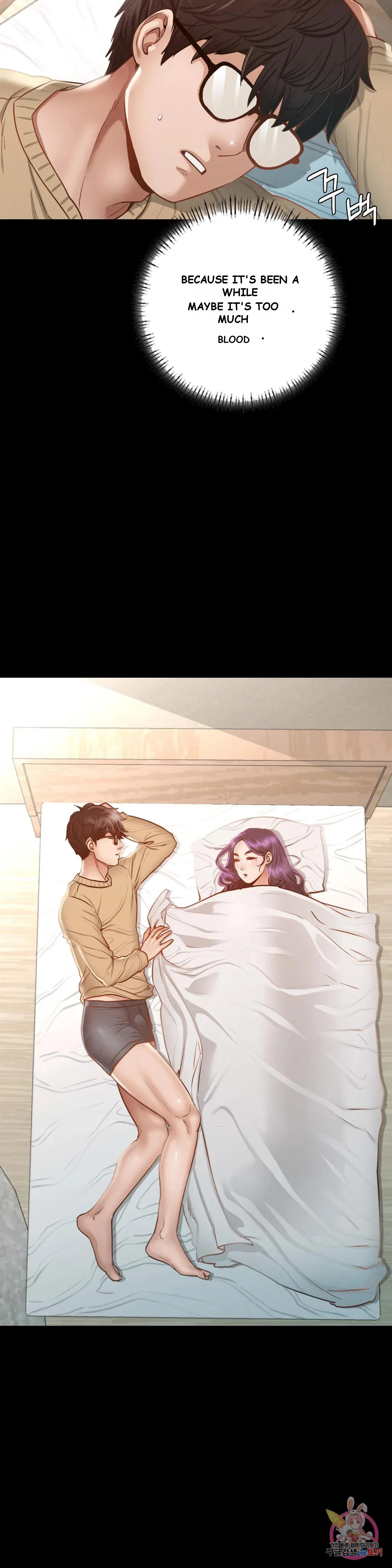 Not In School Chapter 2 - Page 46