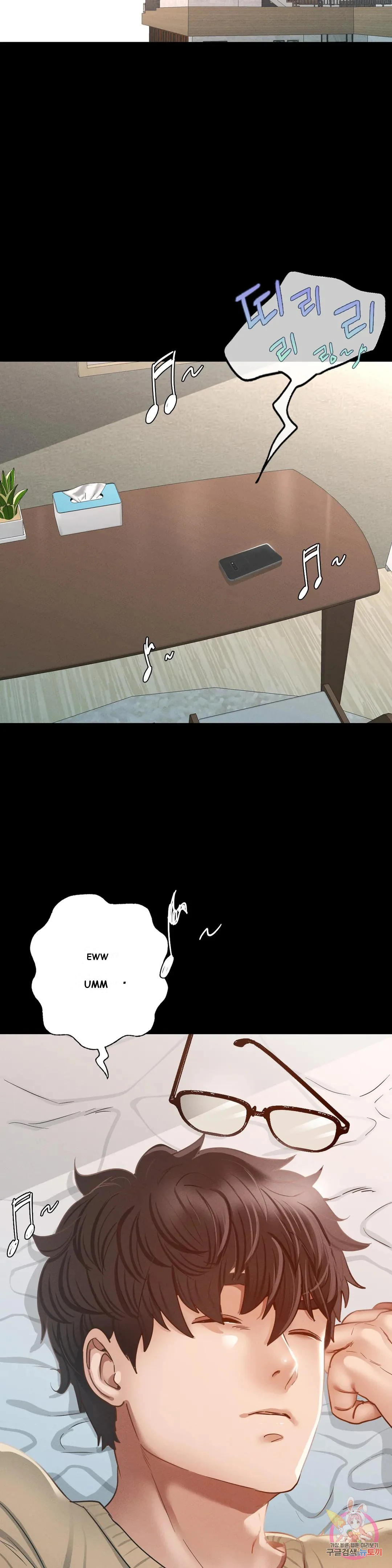 Not In School Chapter 2 - Page 48