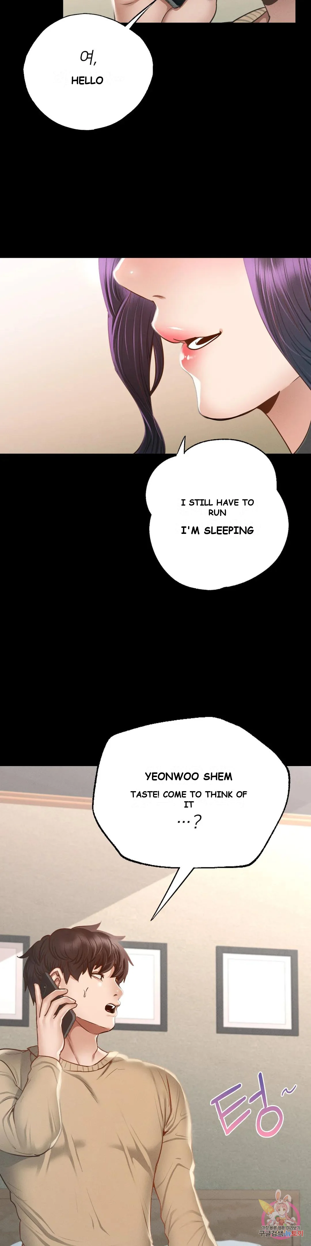 Not In School Chapter 2 - Page 50