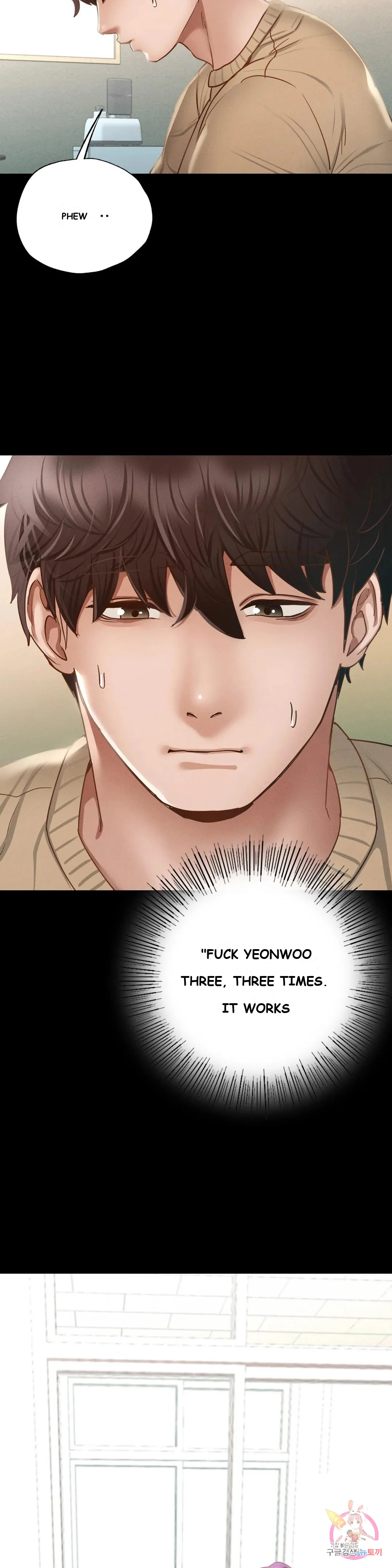Not In School Chapter 2 - Page 54