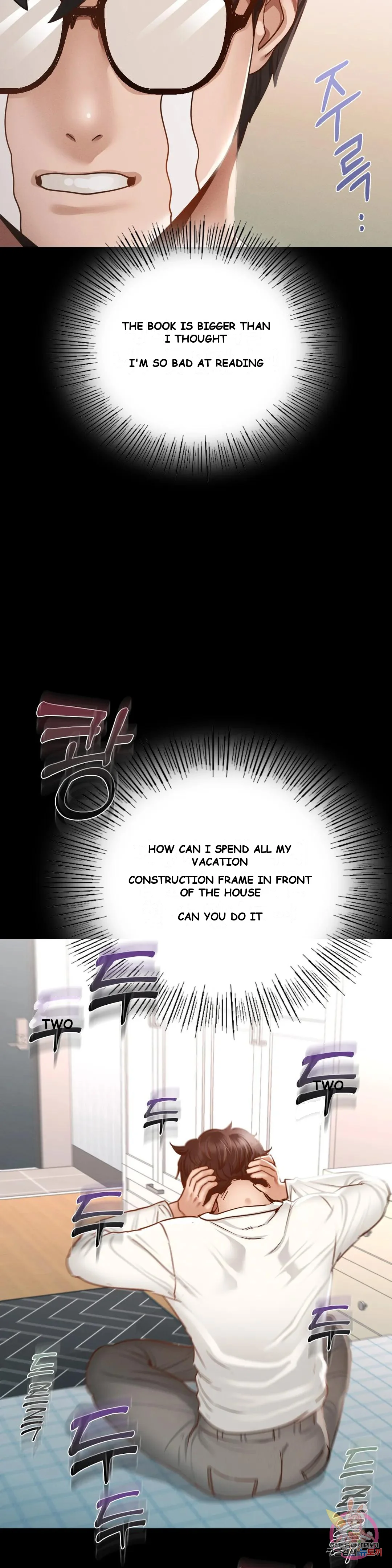 Not In School Chapter 2 - Page 62