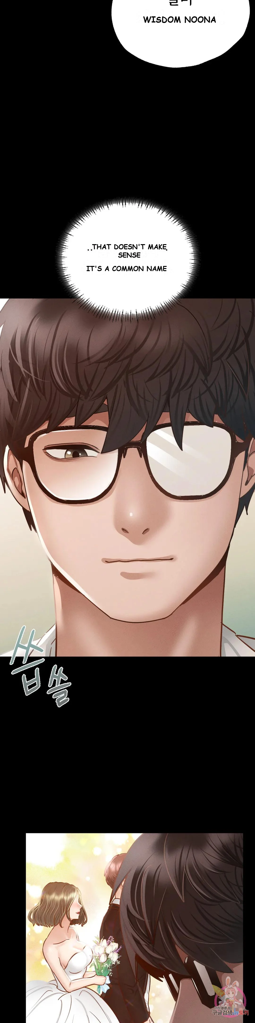 Not In School Chapter 2 - Page 66