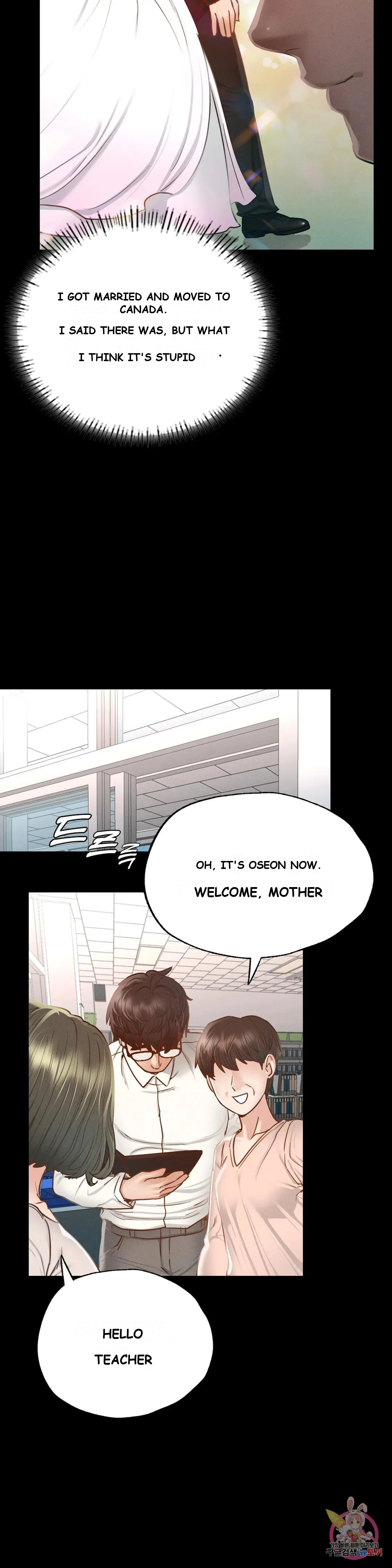 Not In School Chapter 2 - Page 67