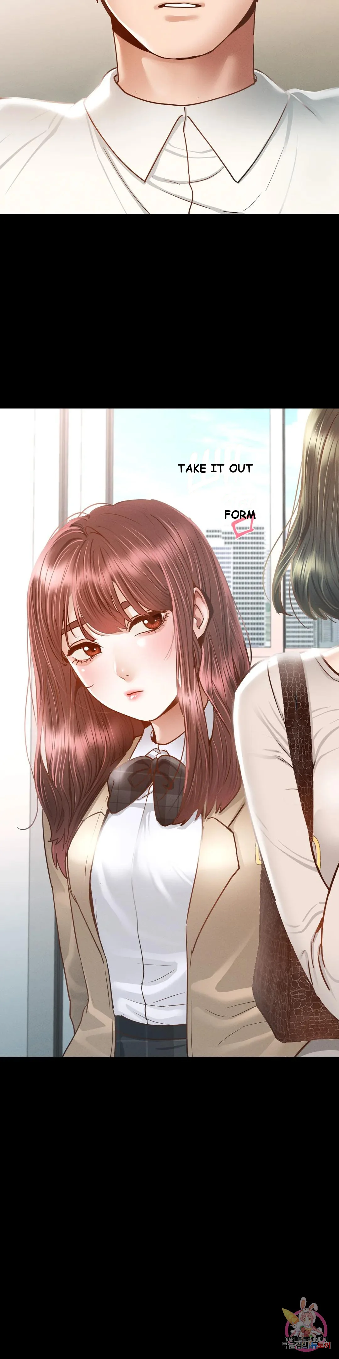 Not In School Chapter 2 - Page 70