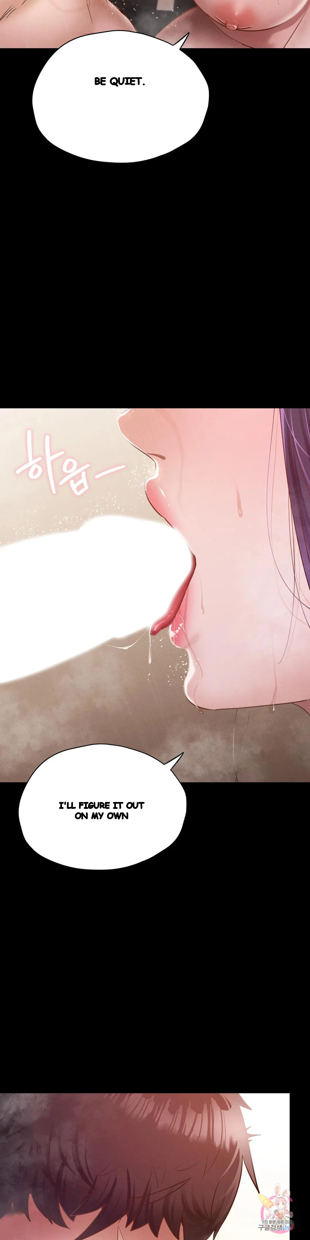 Not In School Chapter 20 - Page 13