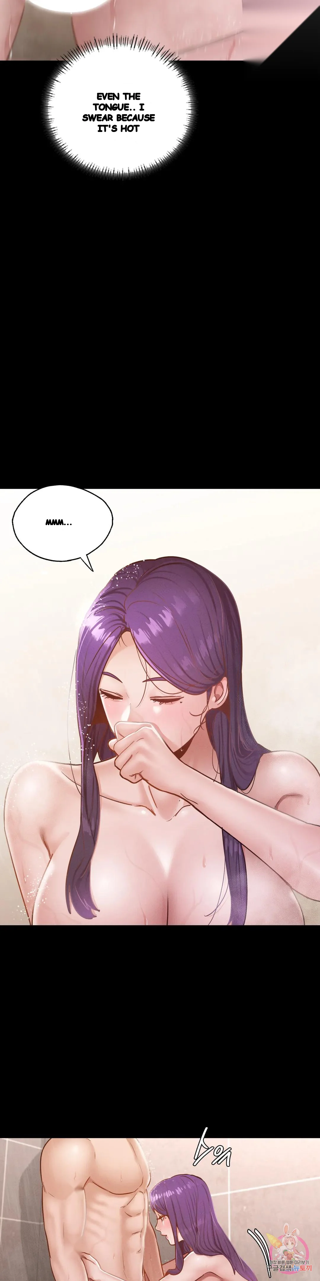 Not In School Chapter 20 - Page 16