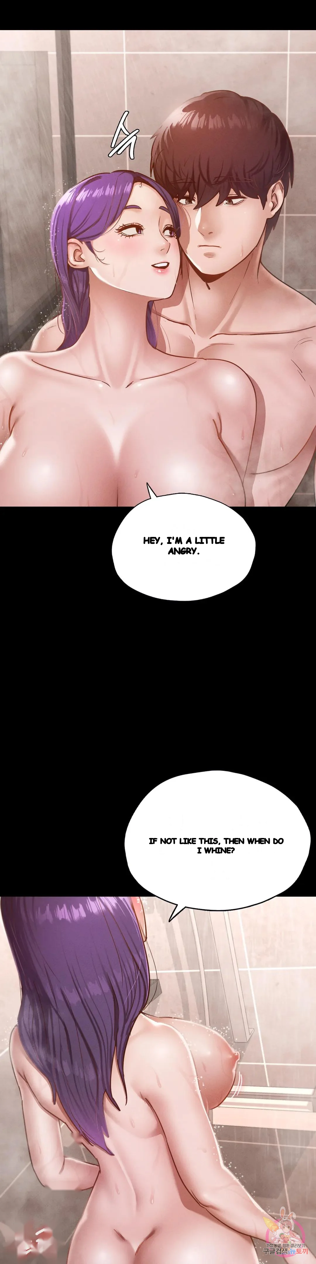 Not In School Chapter 20 - Page 5