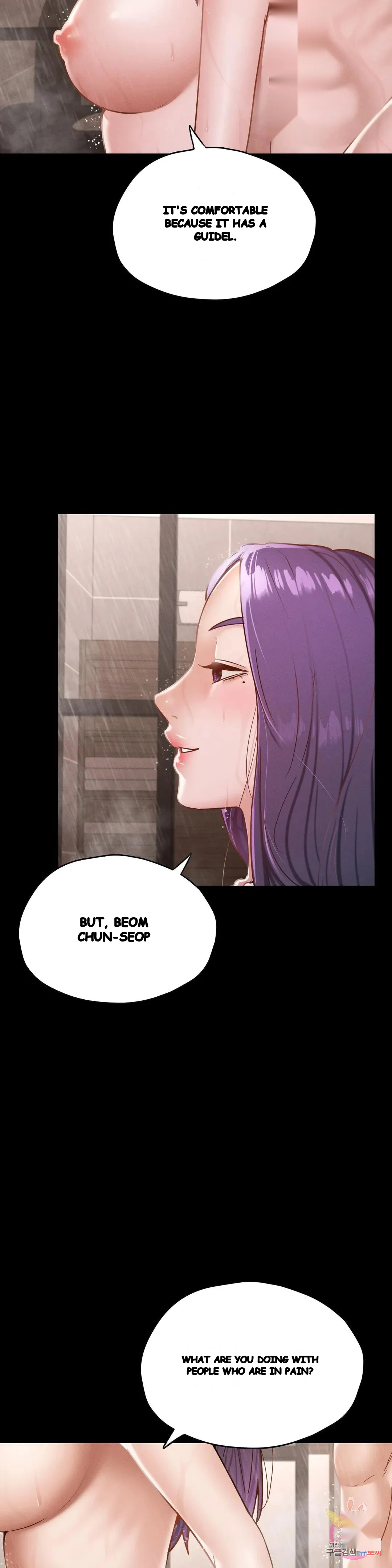 Not In School Chapter 20 - Page 7