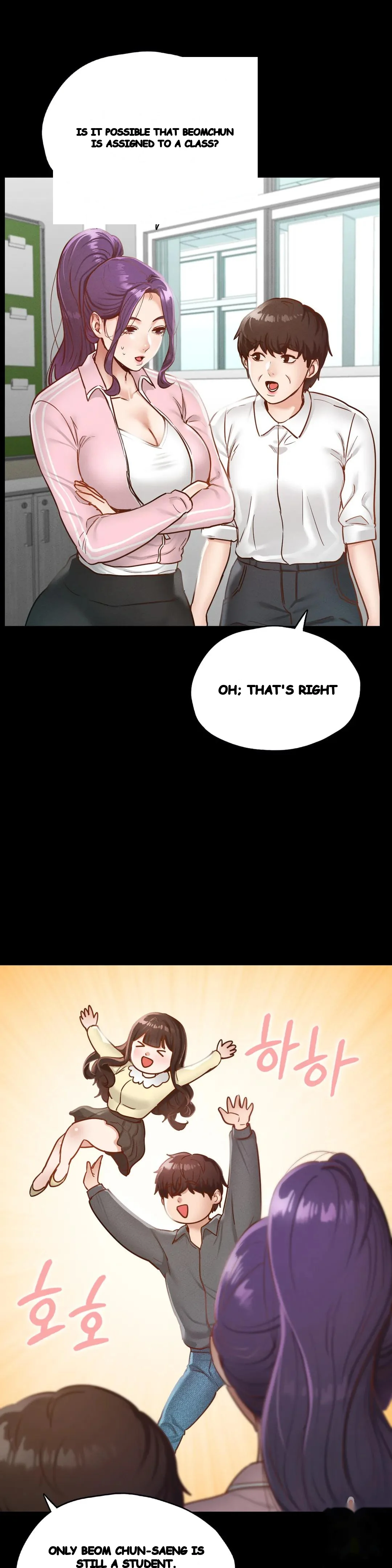 Not In School Chapter 21 - Page 17