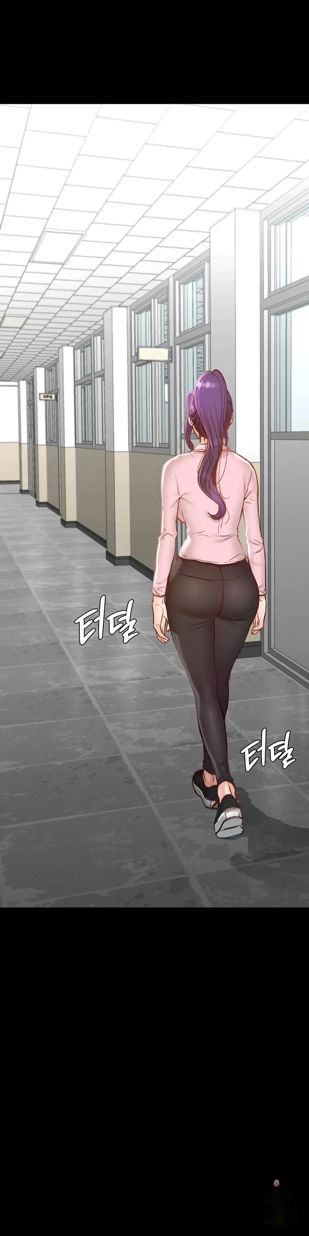 Not In School Chapter 21 - Page 6