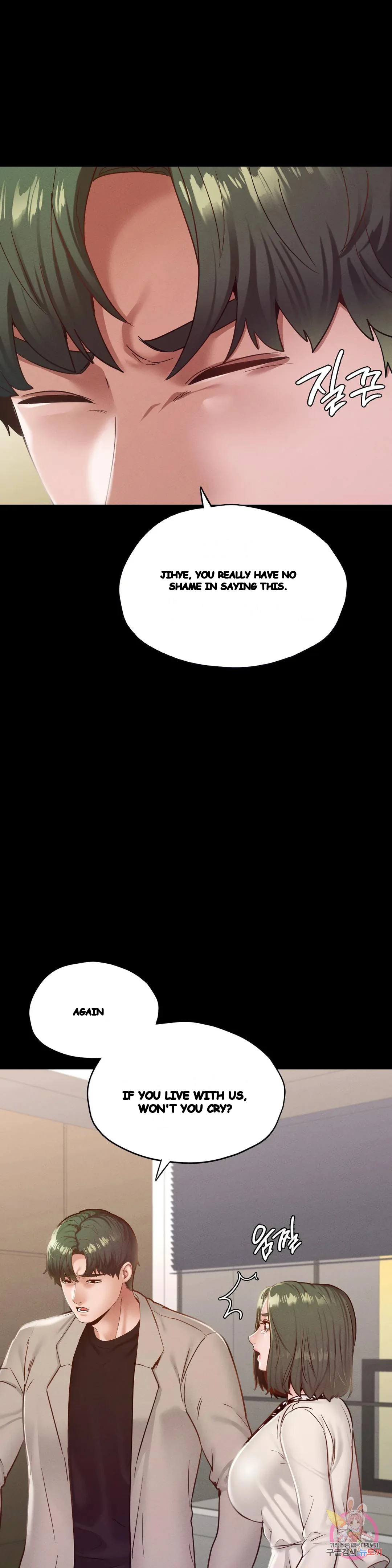 Not In School Chapter 22 - Page 13
