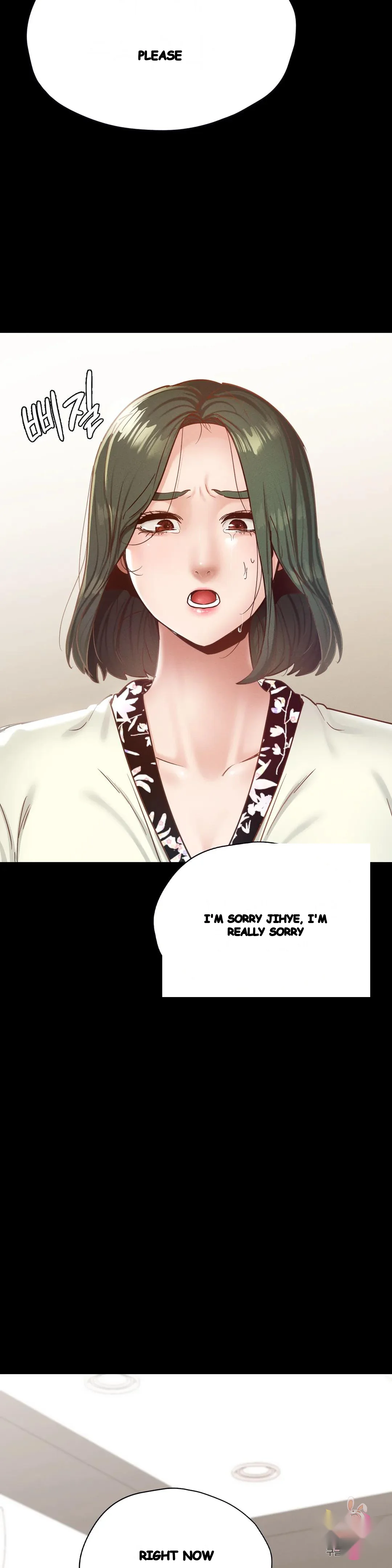 Not In School Chapter 22 - Page 16