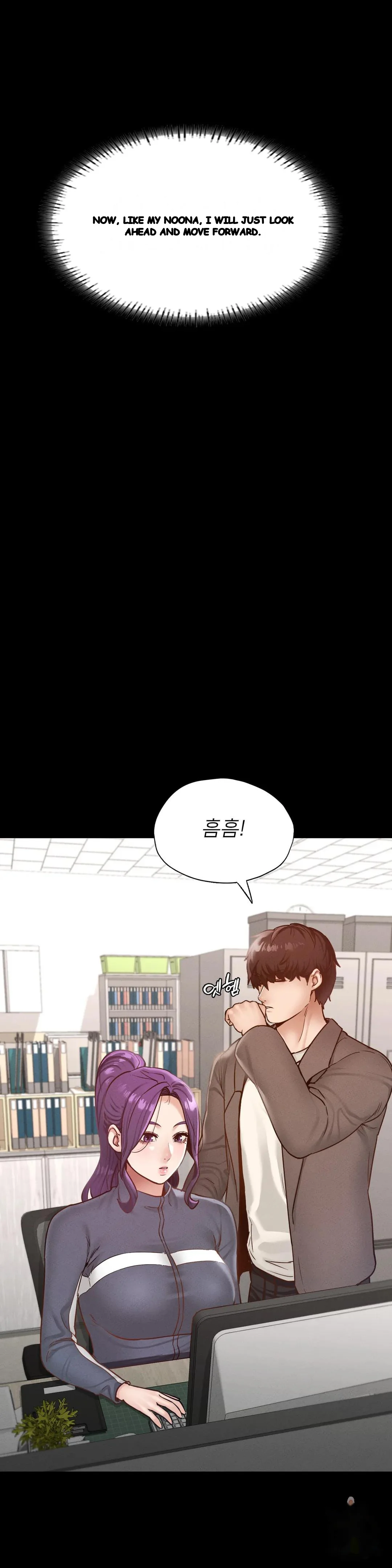 Not In School Chapter 23 - Page 7