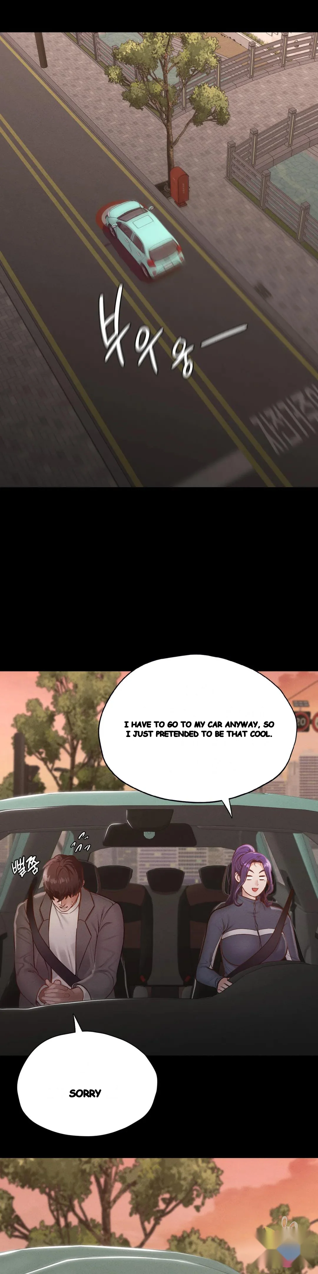 Not In School Chapter 23 - Page 9