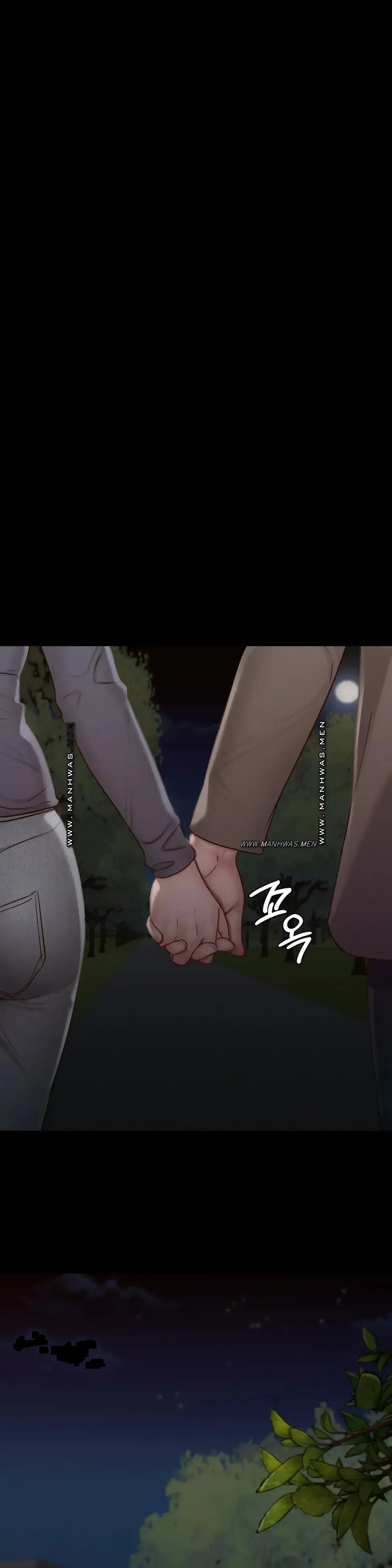 Not In School Chapter 24 - Page 5