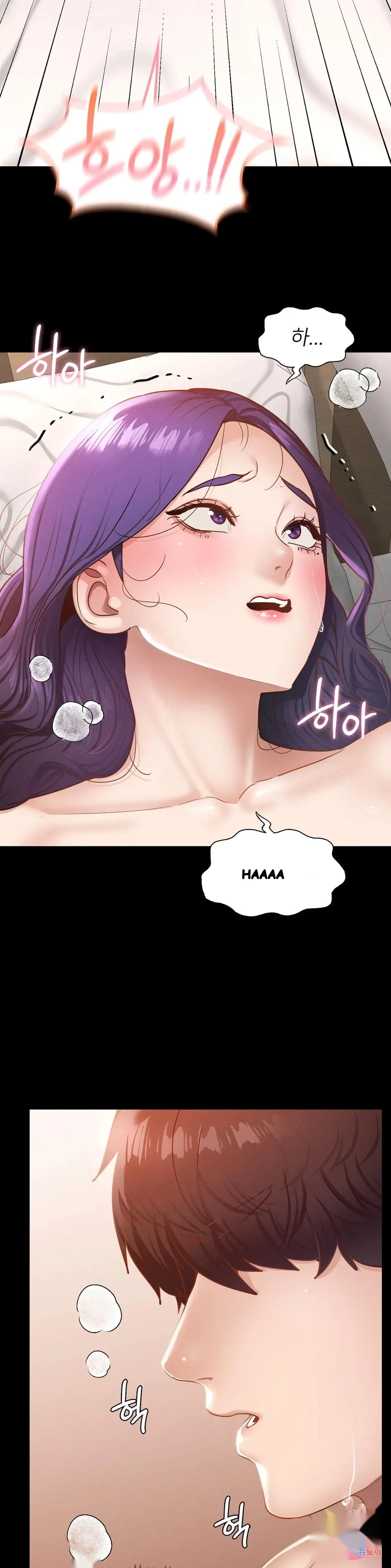 Not In School Chapter 25 - Page 7