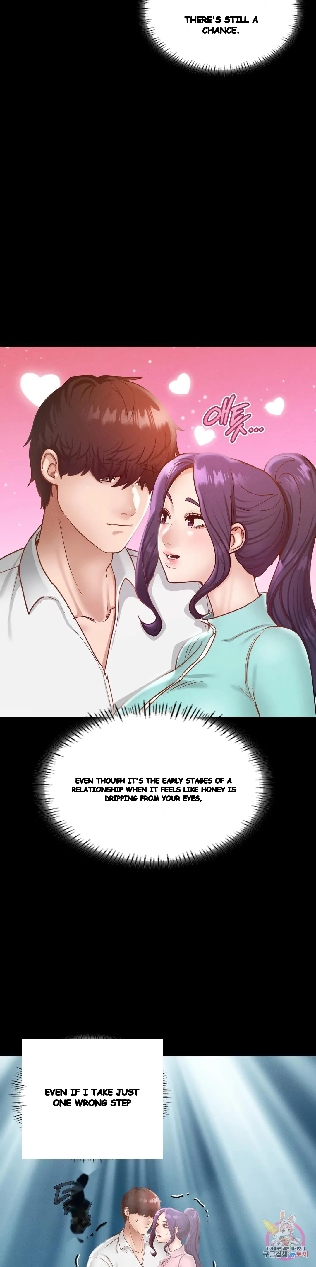 Not In School Chapter 26 - Page 12