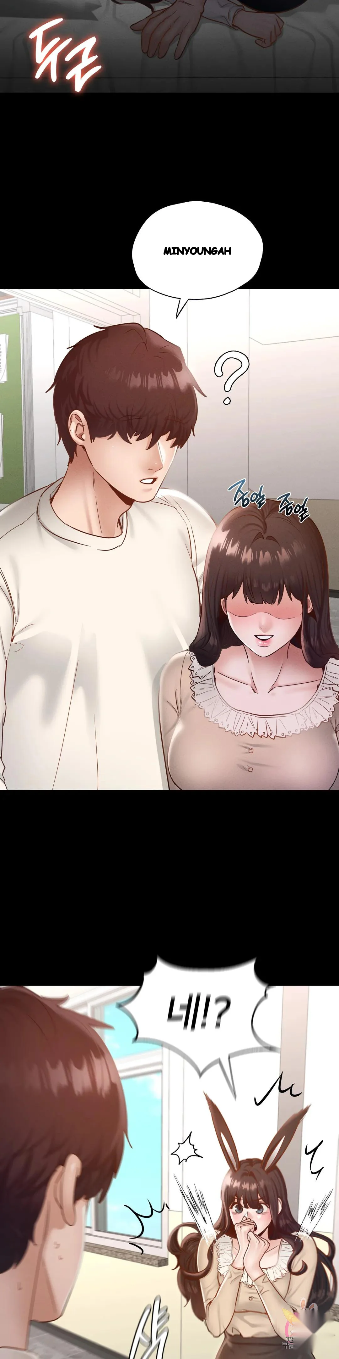 Not In School Chapter 26 - Page 14