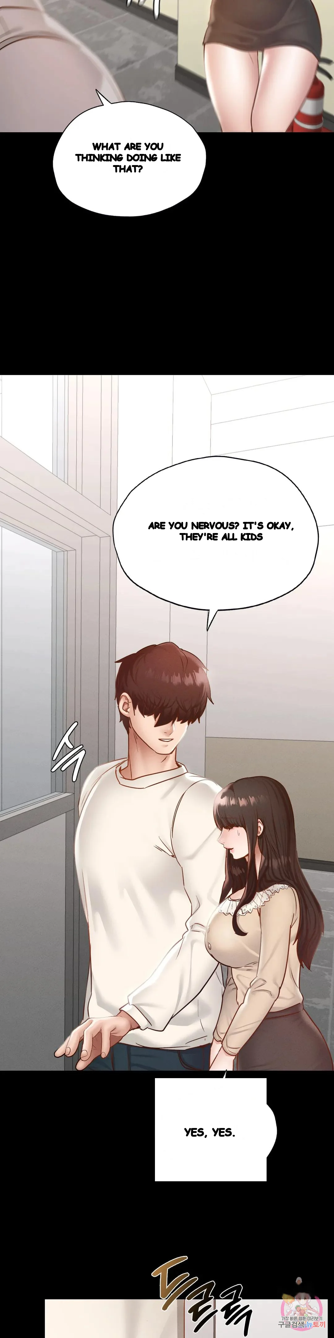Not In School Chapter 26 - Page 15