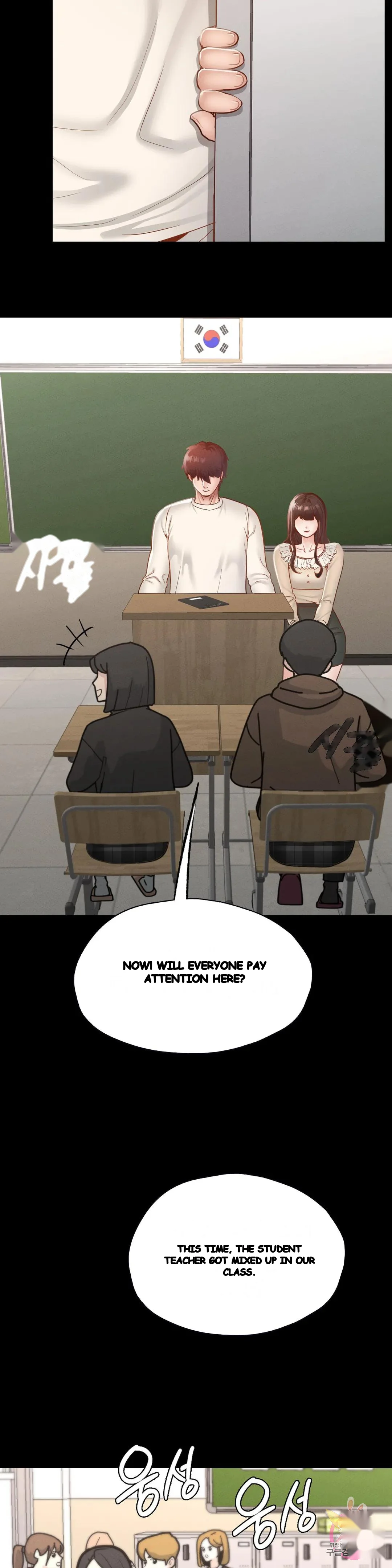 Not In School Chapter 26 - Page 16