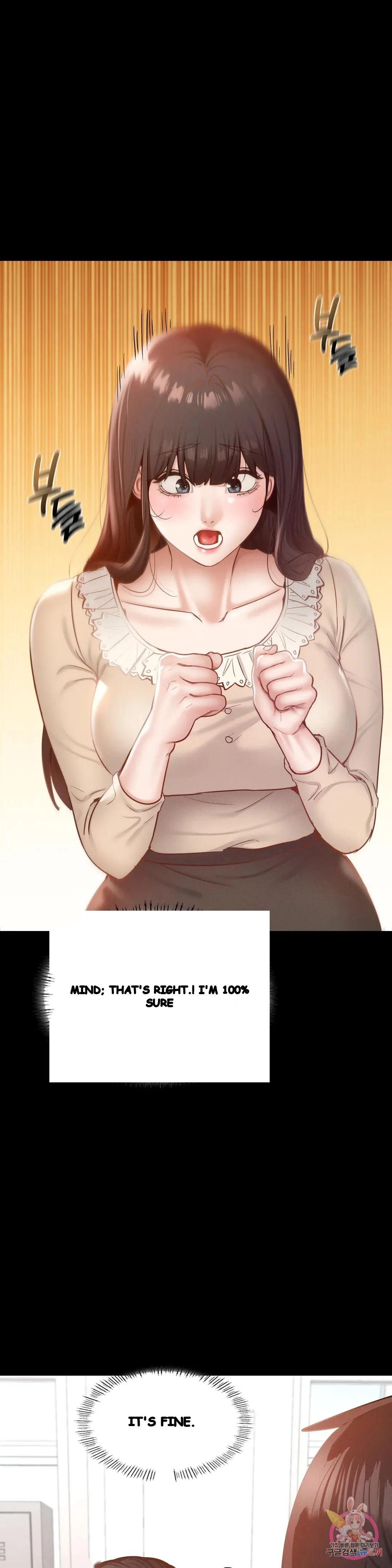 Not In School Chapter 26 - Page 2