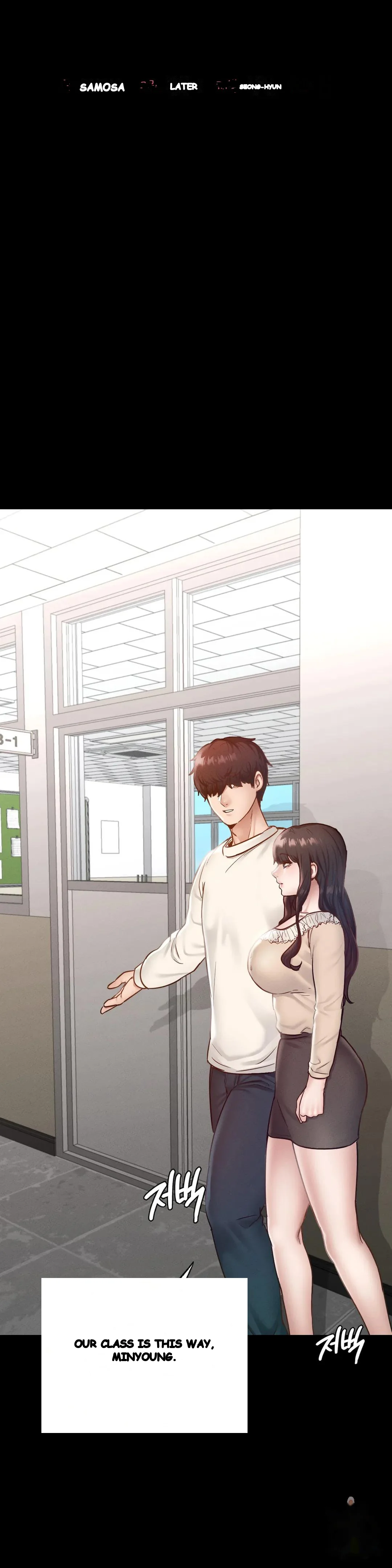 Not In School Chapter 26 - Page 5
