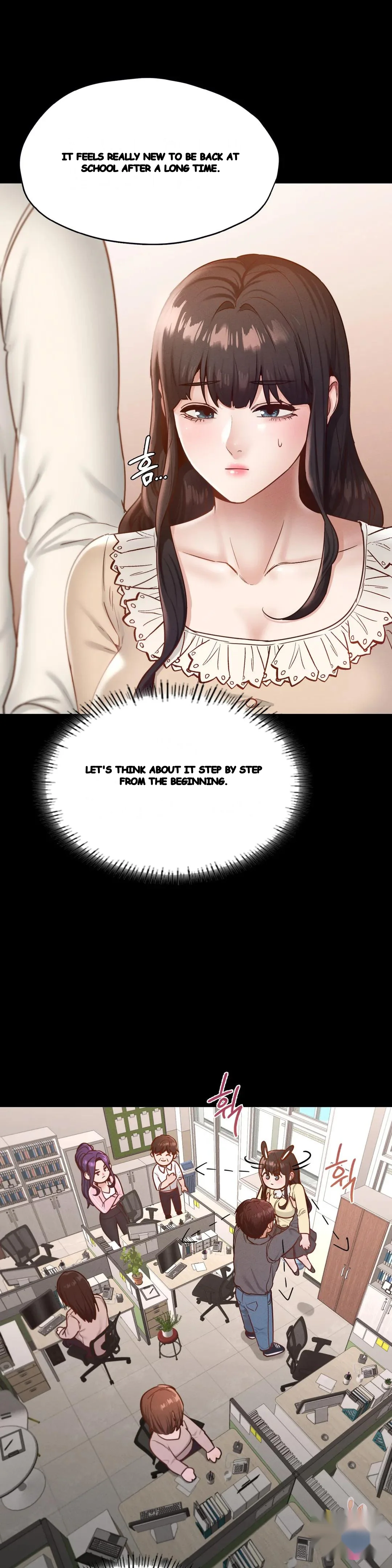 Not In School Chapter 26 - Page 6