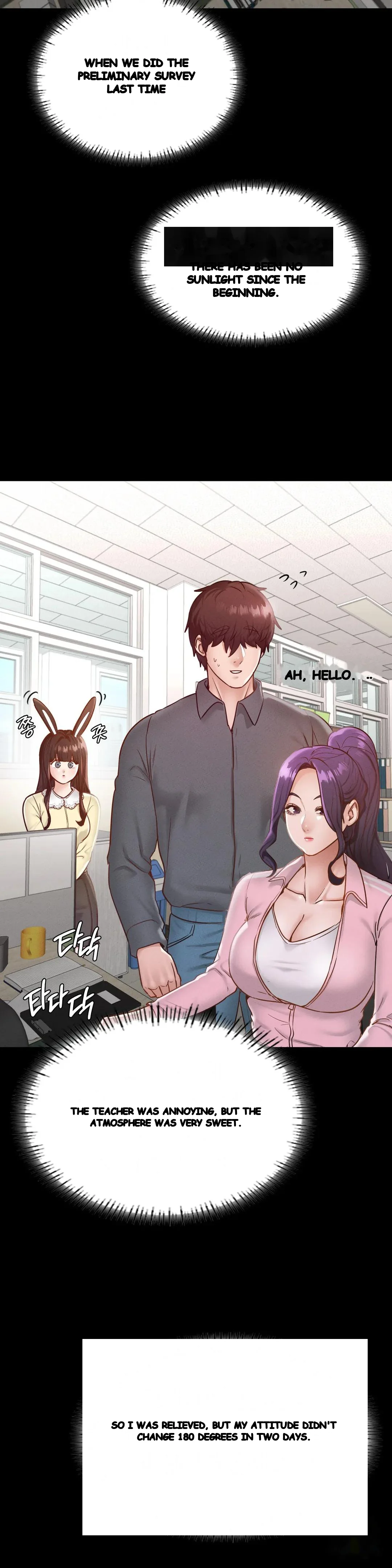 Not In School Chapter 26 - Page 7