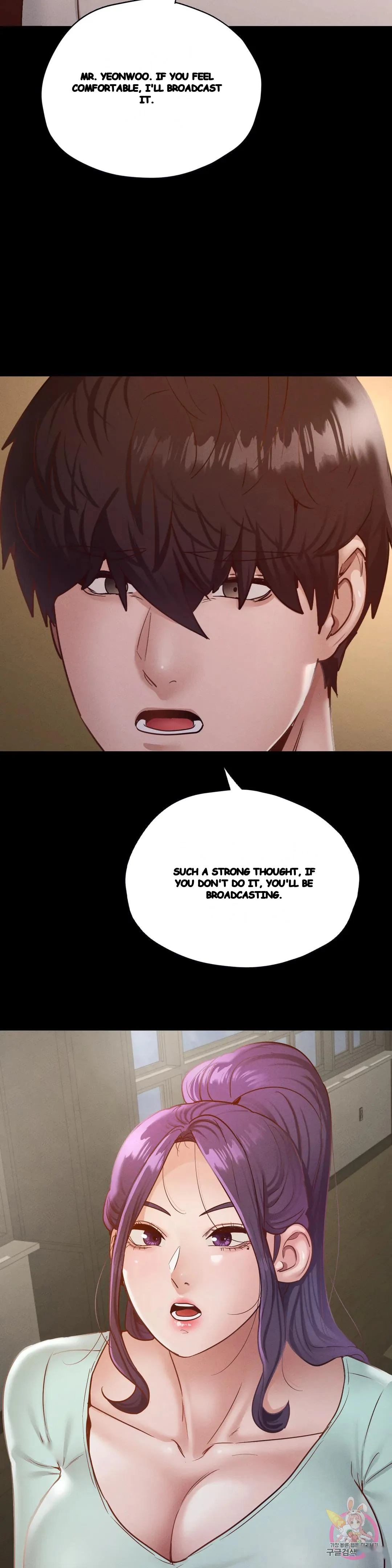 Not In School Chapter 27 - Page 14