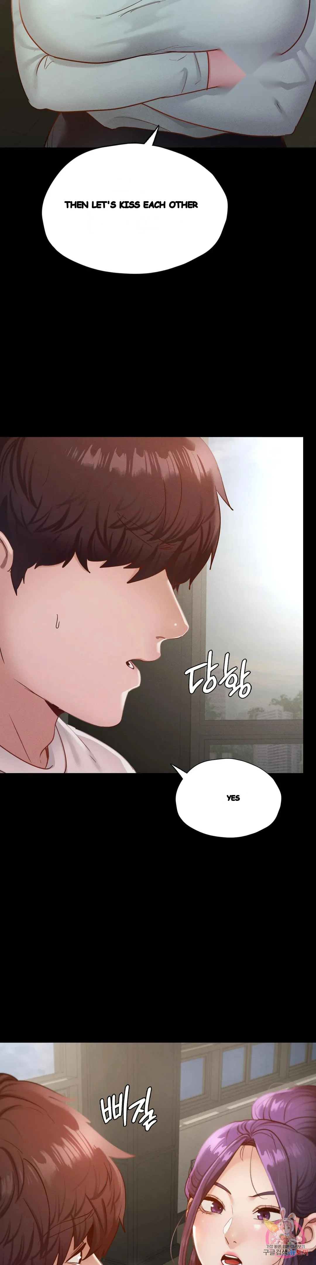 Not In School Chapter 27 - Page 15