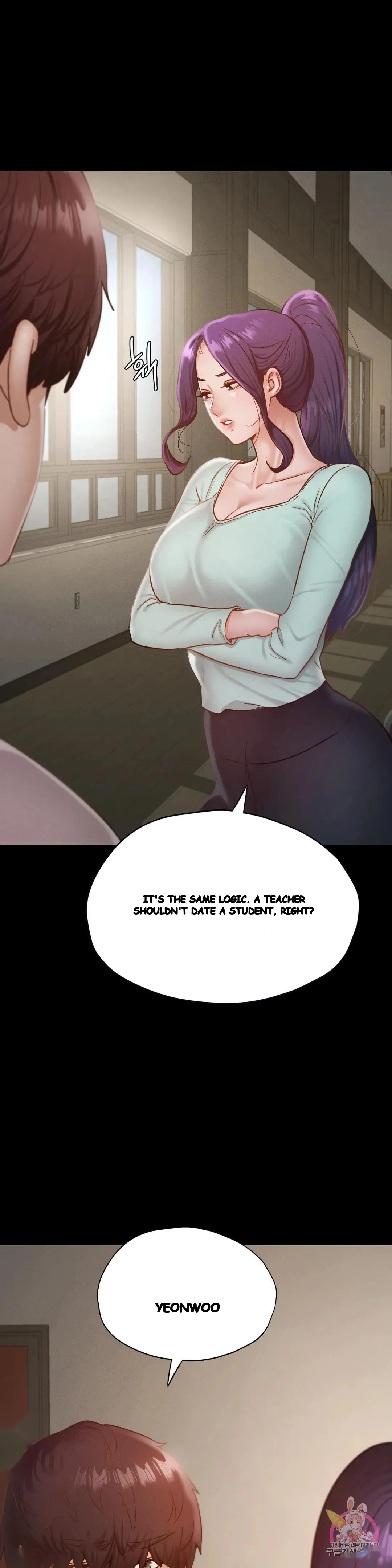 Not In School Chapter 27 - Page 8