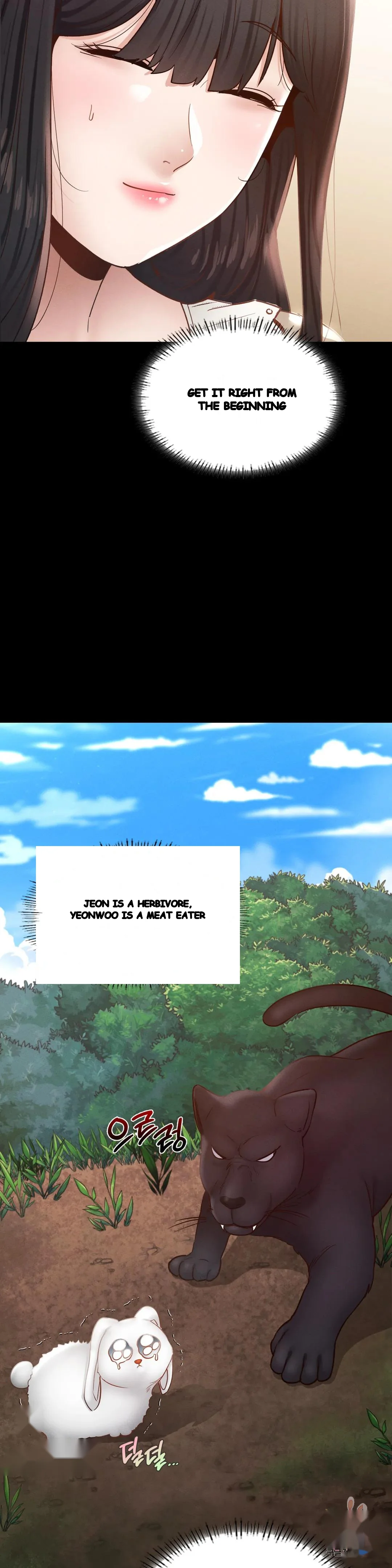 Not In School Chapter 28 - Page 11