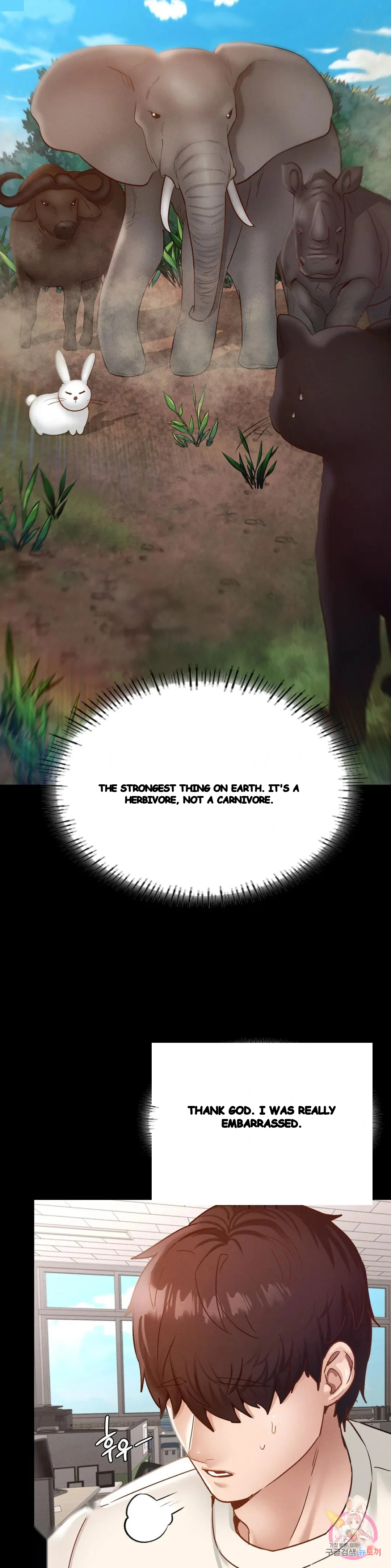 Not In School Chapter 28 - Page 13
