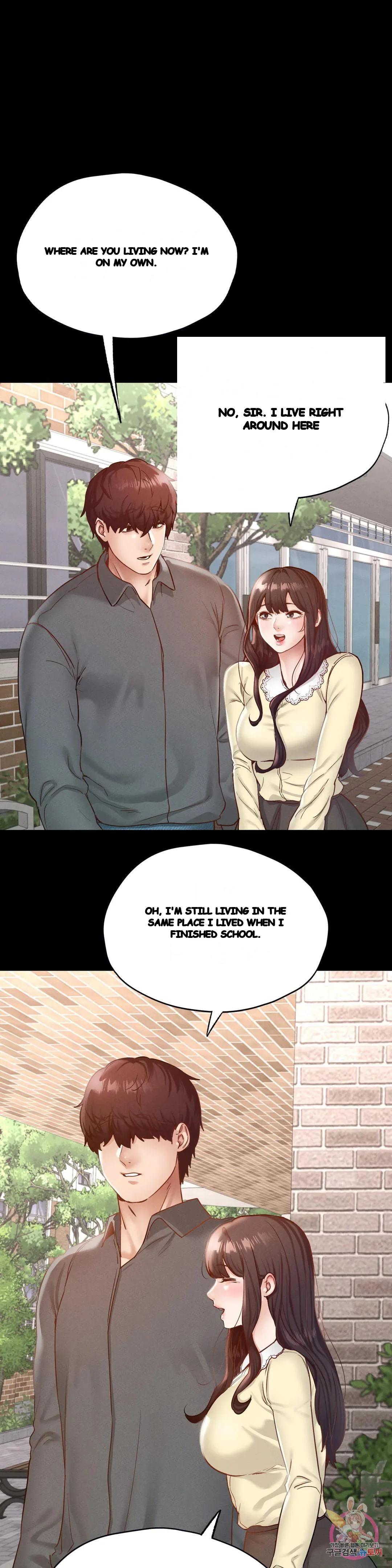Not In School Chapter 28 - Page 15