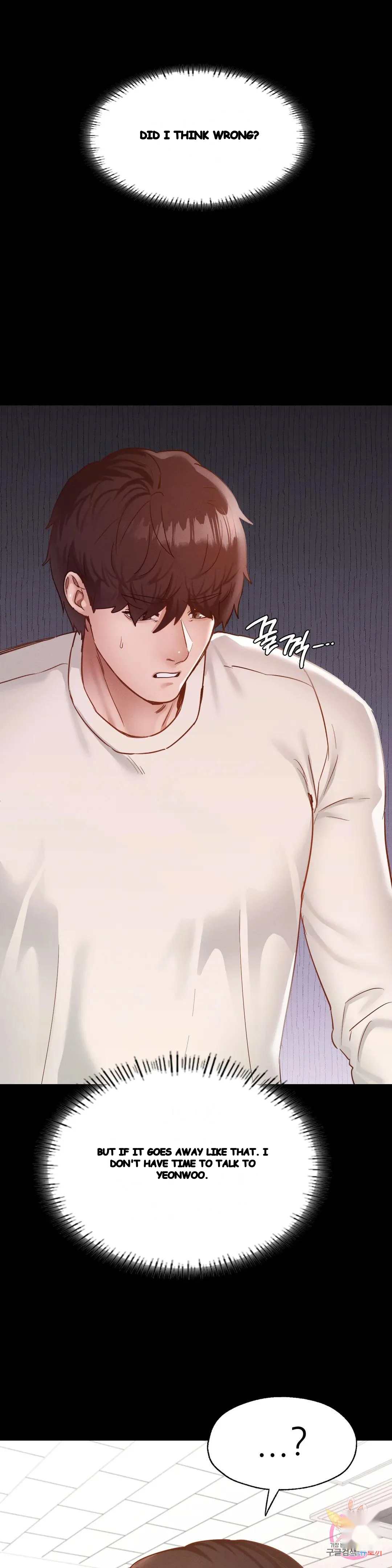 Not In School Chapter 28 - Page 2