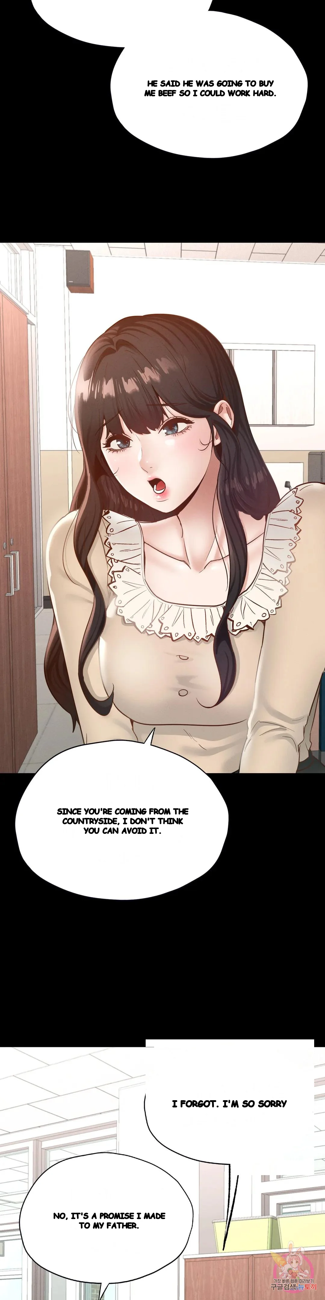 Not In School Chapter 28 - Page 6