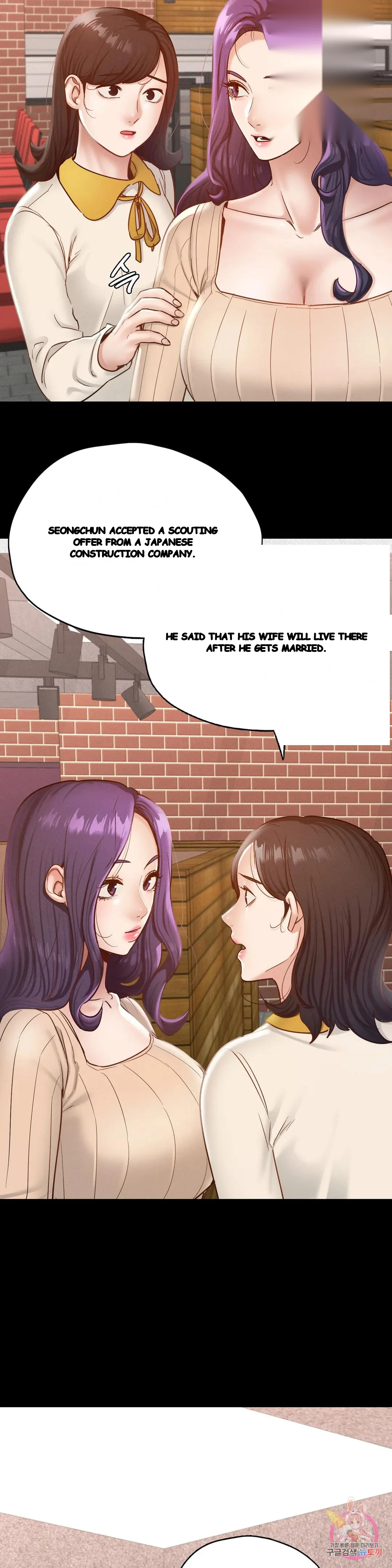 Not In School Chapter 29 - Page 14