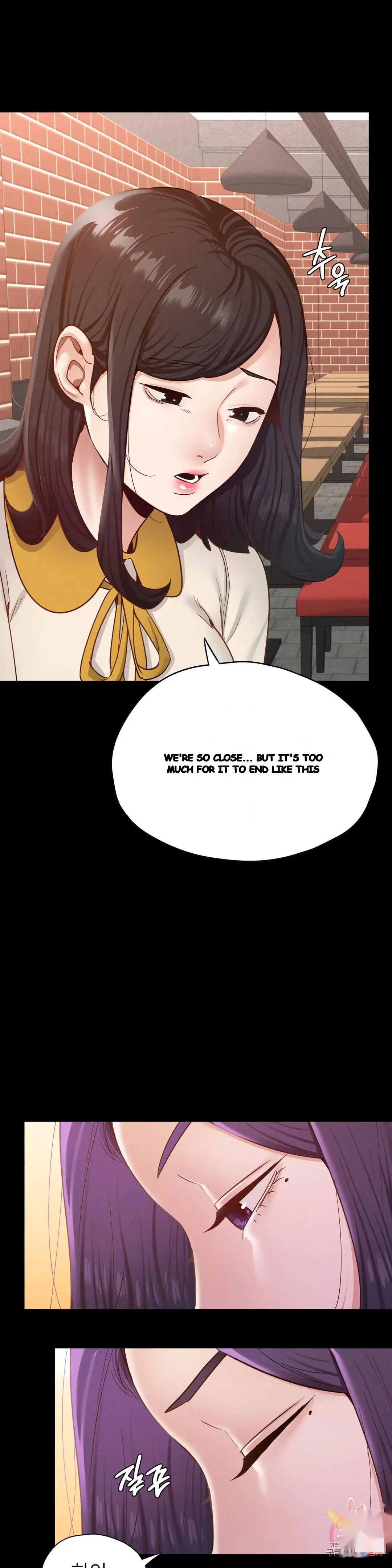 Not In School Chapter 29 - Page 16