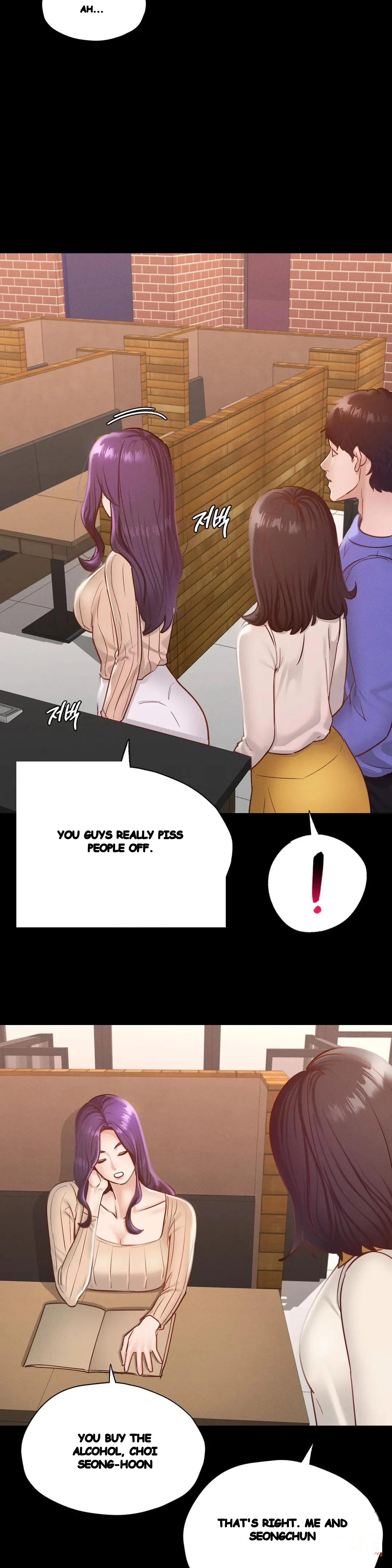 Not In School Chapter 29 - Page 17