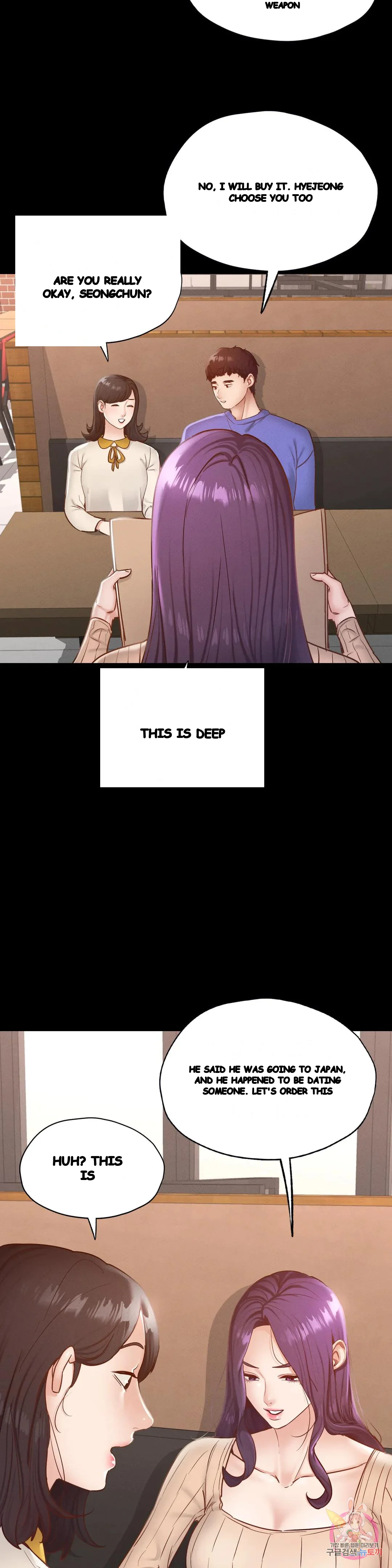 Not In School Chapter 29 - Page 18