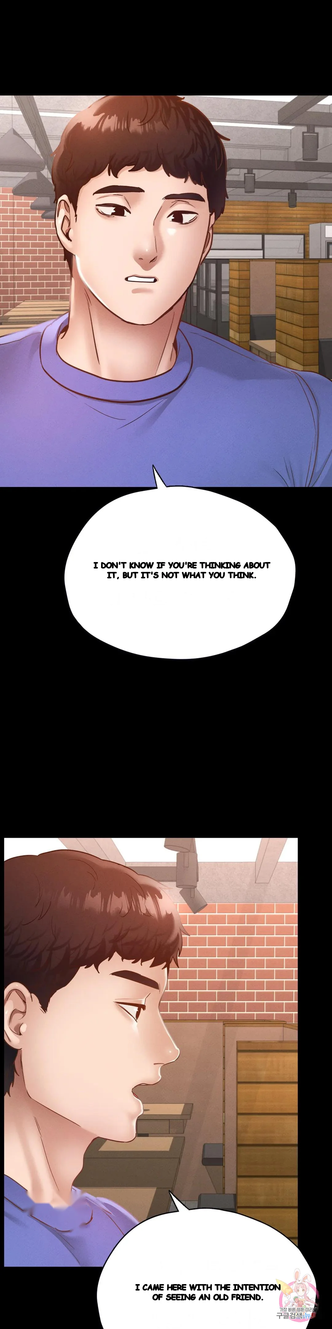 Not In School Chapter 29 - Page 8
